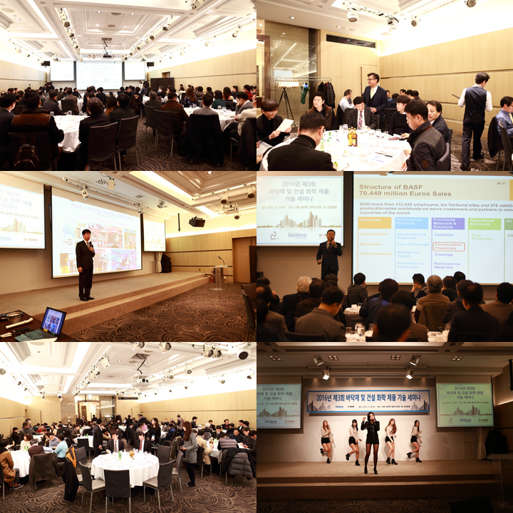 제3회 기술세미나_1479705128.jpg